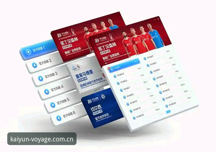 开云体育平台新旧版对比：启航版KAIYUN app值不值得换？
