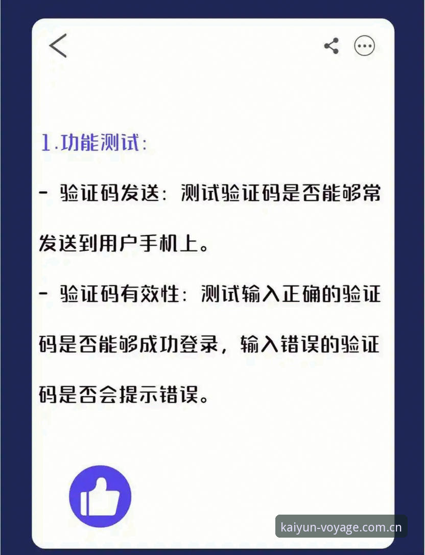 揭秘zh-hans啟新版登录cn：从卡顿到秒进，这些坑别踩