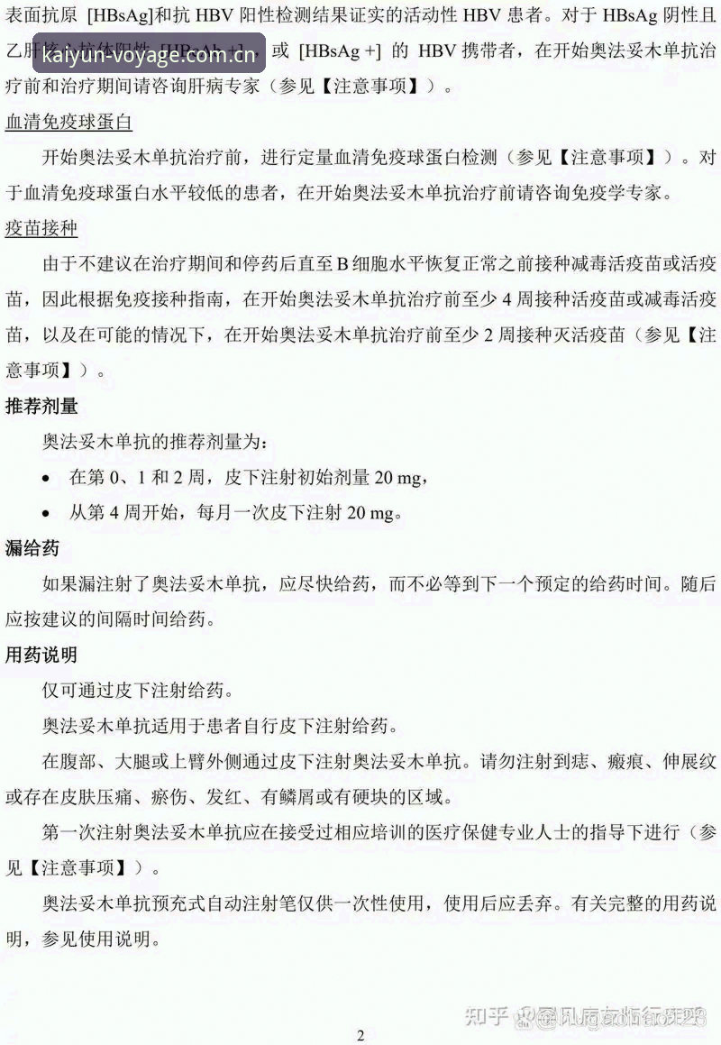 雷吉亚纳新援观察指南：从奥格贝德东山再起看意甲中锋生存法则