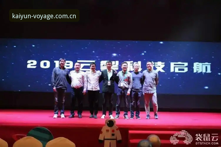 开云体育启航版PC客户端zh-cn详解：v2.0.5安装与登录通道实测