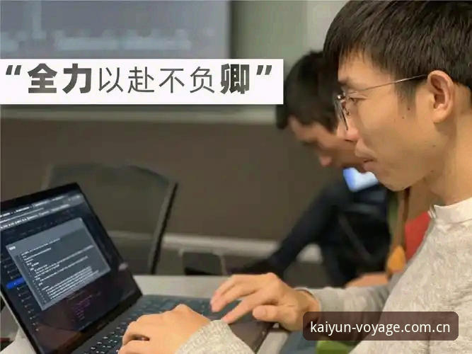 揭秘开云启航版中国赛事攻略背后的真实选赛逻辑